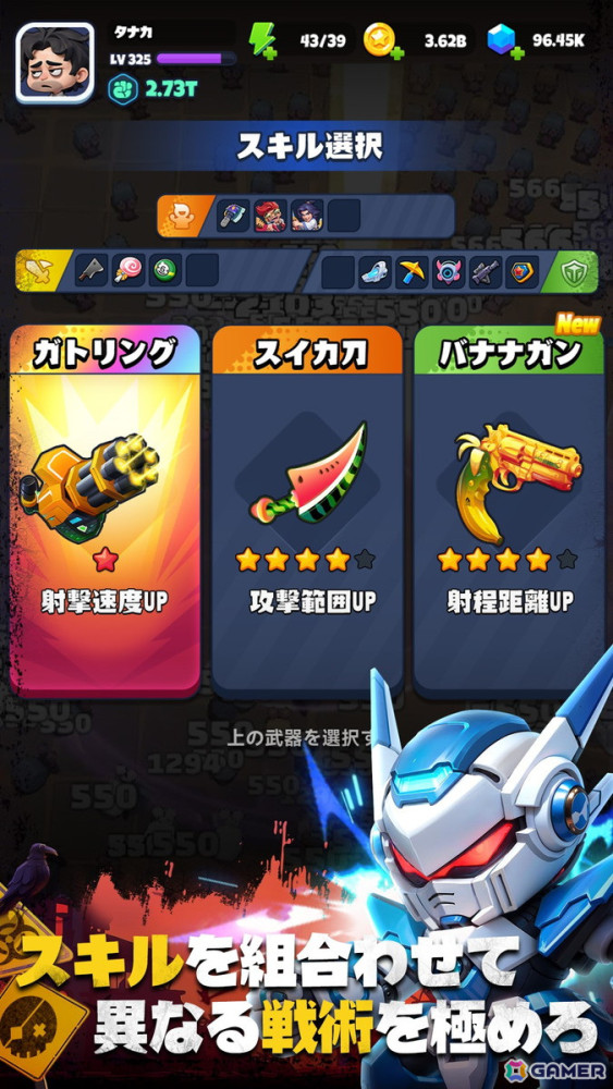 チーム制シューティングRPG「バンバンヒーロー：社畜の逆襲」の事前登録がスタート！仲間と共に世紀末な世界を生き残ろうの画像4