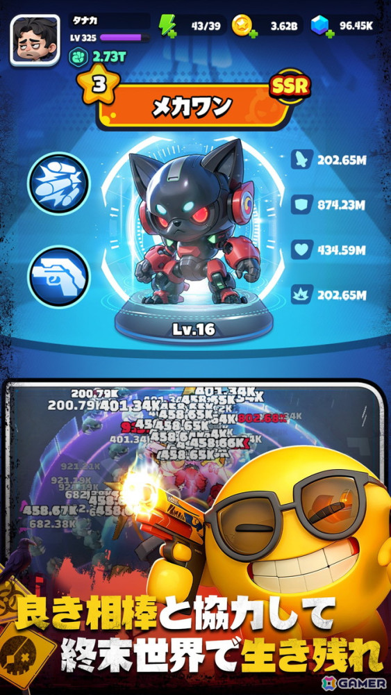 チーム制シューティングRPG「バンバンヒーロー：社畜の逆襲」の事前登録がスタート！仲間と共に世紀末な世界を生き残ろうの画像5