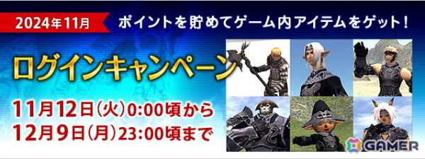 「FFXI」スペシャル企画「植松伸夫×谷岡久美×水田直志 サウンドコンポーザーインタビュー」の前編が公開！の画像5