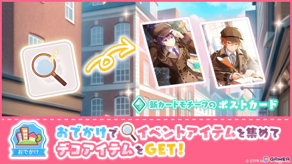 「すとぷりWith!!」探偵風衣装のななもり。さんとジェルさんが登場！「すとぷり探偵団！絵画に隠された秘密 後編」が開始の画像2