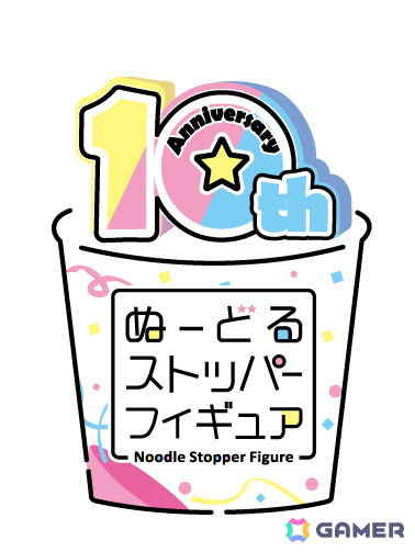 「アミューズメント エキスポ in 東京ビッグサイト」にフリューが出展！プリントシール機や「ぬーどるストッパーフィギュア」10周年記念の特別展示もの画像4