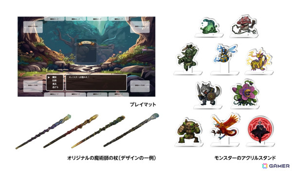 オリジナルの詠唱を唱えて魔術を発動するボードゲーム「王立魔術師養成学院～詠唱研究科～」が11月16日よりゲームマーケット 2024 秋などで発売！の画像4