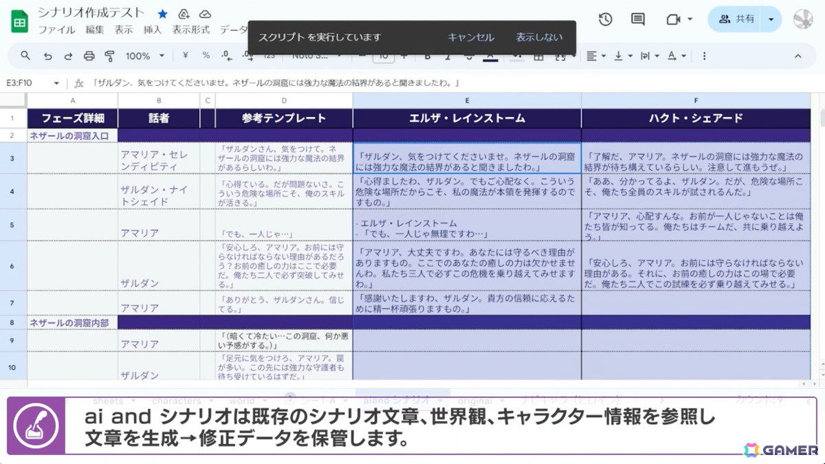 ドリコム、ゲーム開発者向けAI SaaSプラットフォーム「ai and（アイアンド）」の正式版をリリース！の画像4