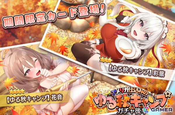 「スイートホームメイド」無料100連ガチャや鐘楼石などがもらえる1周年記念イベントが開始！新キャラクターが12月ストーリーに登場予定の画像7