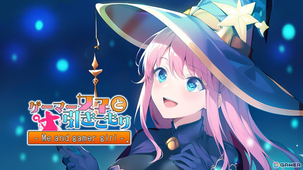 美少女ノベルゲーム「ゲーマー女子と引きこもり」と「恋のナースコール」がSwitch/Steamで配信中！の画像1