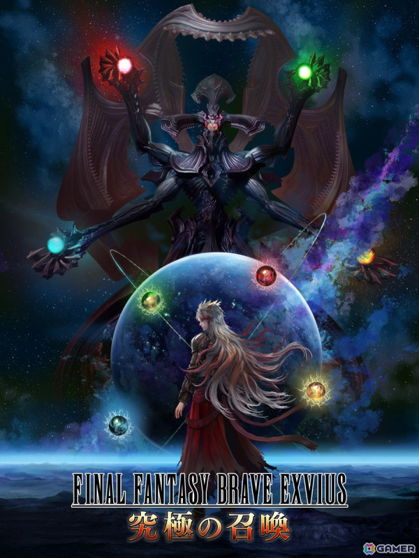 「FFBE」9周年スペシャルストーリーより新ユニット「リュース -究極の召喚-」が登場！の画像2