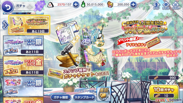 「一騎当千エクストラバースト」4.5周年の前夜祭イベントが開催！限定衣装の黒百合（CV：大地葉）が登場の画像2