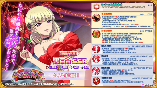 「一騎当千エクストラバースト」4.5周年の前夜祭イベントが開催！限定衣装の黒百合（CV：大地葉）が登場の画像4