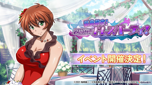「一騎当千エクストラバースト」4.5周年の前夜祭イベントが開催！限定衣装の黒百合（CV：大地葉）が登場の画像5