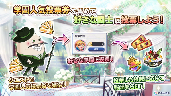 「一騎当千エクストラバースト」4.5周年の前夜祭イベントが開催！限定衣装の黒百合（CV：大地葉）が登場の画像6