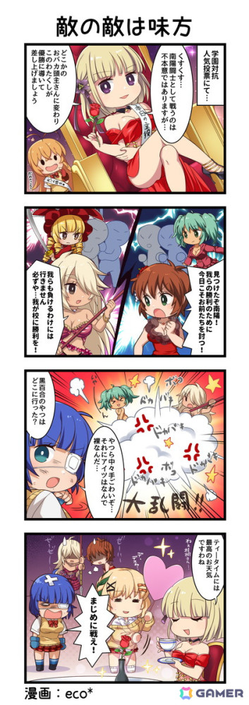 「一騎当千エクストラバースト」4.5周年の前夜祭イベントが開催！限定衣装の黒百合（CV：大地葉）が登場の画像8