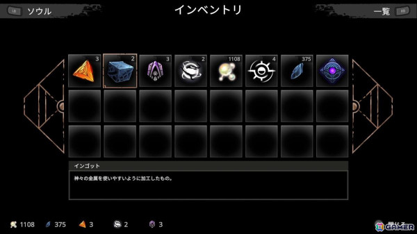 グロいクリーチャーが目を引くメトロイドヴァニアーーセルアニメ調の2Dグラフィックスが印象的な「Voidwrought」レビューの画像16