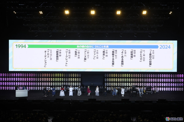 「大アクアプラス祭 -30th Anniversary-」開催レポートが到着！うたわれるもの、ToHeart、WHITE ALBUMなど30年の歴史を彩るトーク、ライブ、朗読劇を披露の画像13