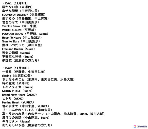 「大アクアプラス祭 -30th Anniversary-」開催レポートが到着！うたわれるもの、ToHeart、WHITE ALBUMなど30年の歴史を彩るトーク、ライブ、朗読劇を披露の画像20