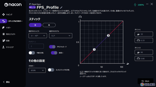 Naconより国内向けに販売されるゲーミングアクセサリの2025年新ラインナップと新価格が公開！ゲーミングコントローラーやヘッドセットが登場の画像2
