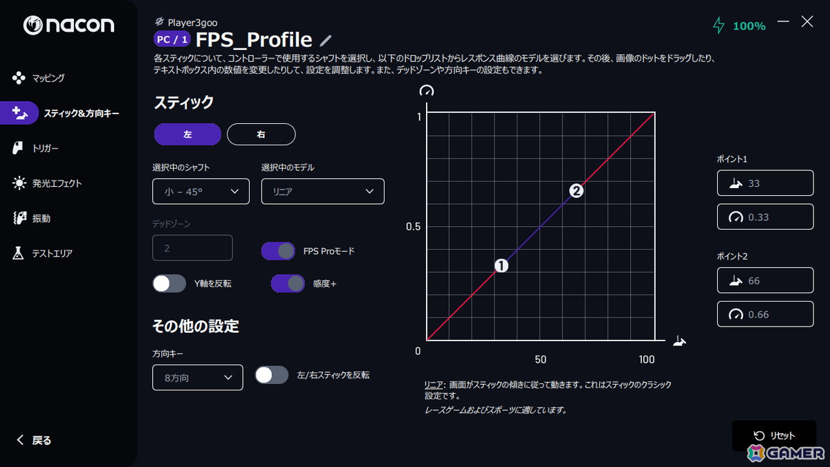 Naconより国内向けに販売されるゲーミングアクセサリの2025年新ラインナップと新価格が公開！ゲーミングコントローラーやヘッドセットが登場の画像