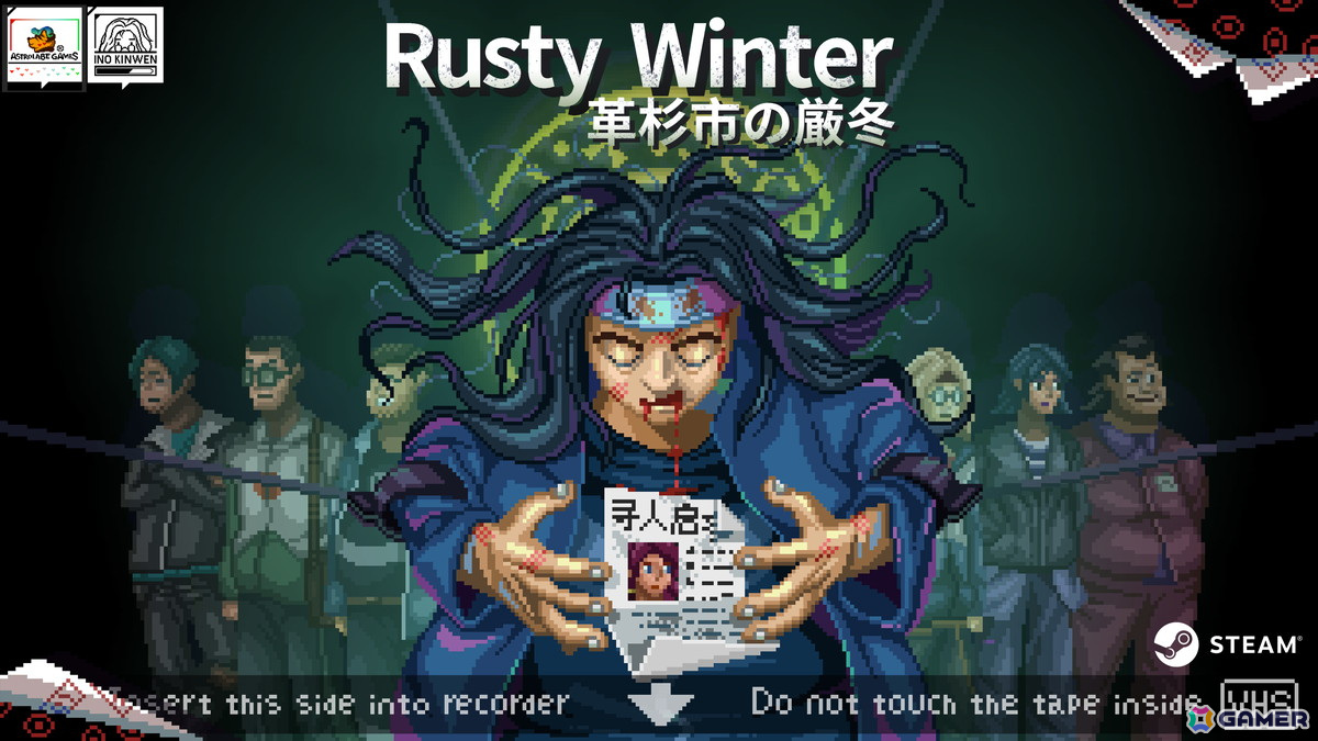中国の架空都市が舞台の怪談系推理アドベンチャーゲーム「Rusty Winter 革杉市の厳冬」が2025年内にSteamにて配信！の画像