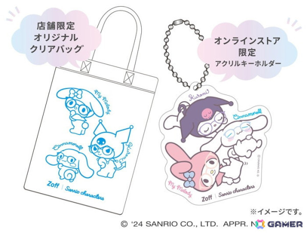 Zoffとサンリオキャラクターズのコラボメガネやグッズの全ラインアップが公開！クロミ、シナモロール、マイメロディがキュートなメガネ姿で登場の画像3