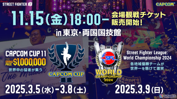 「CAPCOM Pro Tour 2024 Blink Respawn」でTWISMINDS | NOAHTHEPRODIGY選手が優勝！「CAPCOM CUP 11」への出場権を獲得の画像3