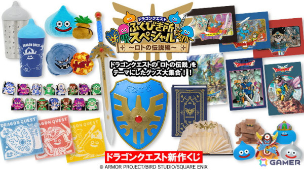 HD-2D版「ドラゴンクエストIII」発売記念のローソンストア100コラボキャンペーンが11月13日より開催！スライムむしパンなどのコラボフードが登場の画像12