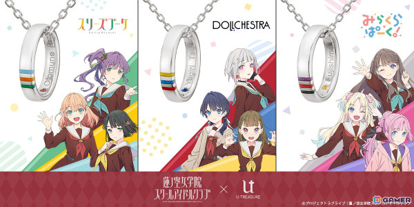 「ラブライブ！蓮ノ空女学院スクールアイドルクラブ」各ユニットのメンバーカラーをあしらった「ユニットリングネックレス」が予約開始！の画像1