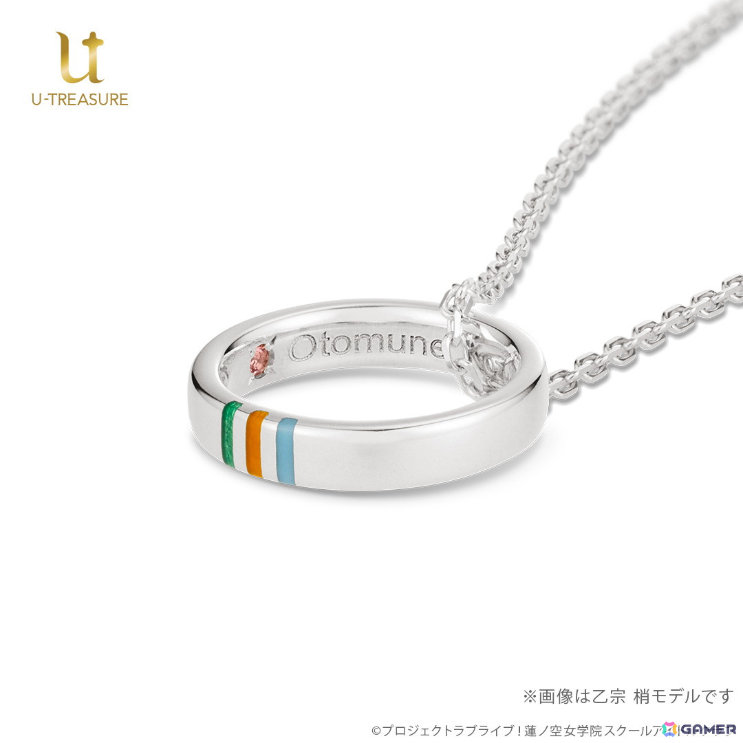 「ラブライブ！蓮ノ空女学院スクールアイドルクラブ」各ユニットのメンバーカラーをあしらった「ユニットリングネックレス」が予約開始！の画像5