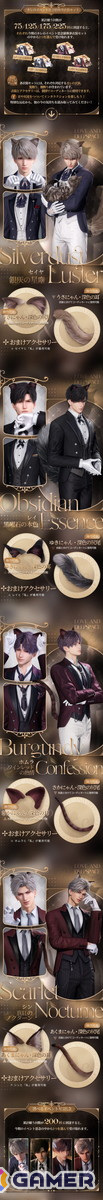 「恋と深空」でイベント「畏まりました、飼育員」が開催！限定星5思念【セイヤ・ふわふわアタック】などがガチャに登場の画像8