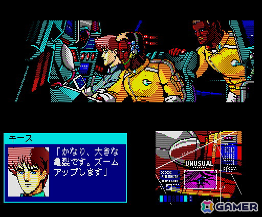 アドベンチャーもアクションも楽しめる「サイオブレード（MSX2版）」がプロジェクトEGGで配信！の画像2