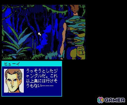 アドベンチャーもアクションも楽しめる「サイオブレード（MSX2版）」がプロジェクトEGGで配信！の画像3