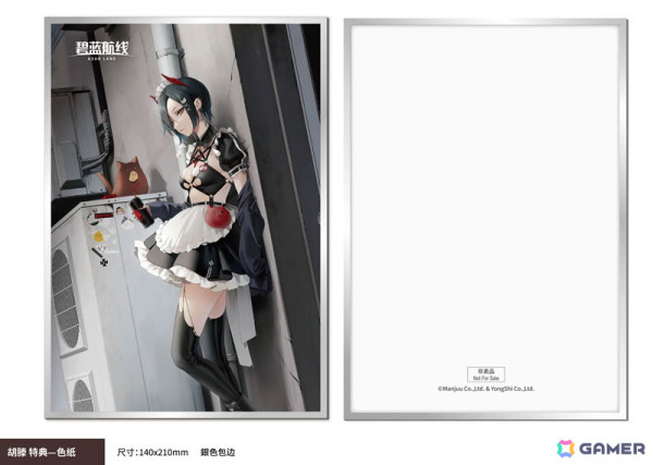 「アズールレーン」より「ウルリッヒ・フォン・フッテン」がメドヘン・トリュンマーVer.の姿で立体化！の画像18
