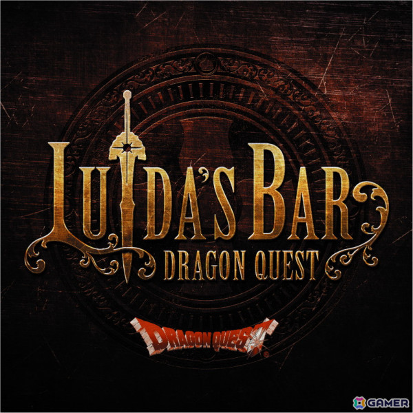 HD-2D版「ドラゴンクエストIII　そして伝説へ…」発売記念イベントが11月14日より「LUIDA'S BAR」で開催！コラボフードの販売やスタンプラリーもの画像1