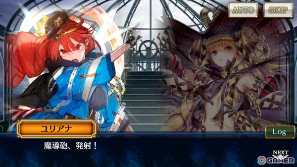 「チェンクロ」メインストーリー「骸の世界＜終章後篇＞」が追加！ジークルーン（CV：佐久間レイ）とアロル（CV：井上麻里奈）が登場する万象新世界フェスもの画像2