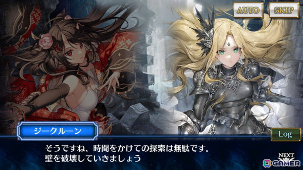 「チェンクロ」メインストーリー「骸の世界＜終章後篇＞」が追加！ジークルーン（CV：佐久間レイ）とアロル（CV：井上麻里奈）が登場する万象新世界フェスもの画像3