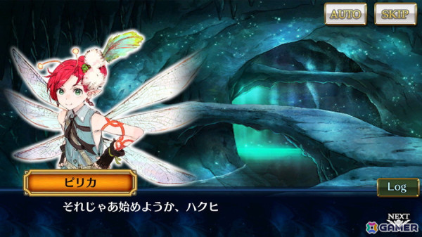 「チェンクロ」メインストーリー「骸の世界＜終章後篇＞」が追加！ジークルーン（CV：佐久間レイ）とアロル（CV：井上麻里奈）が登場する万象新世界フェスもの画像4