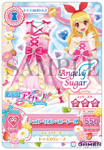 「『劇場版アイカツ！』～メモリアルアンコール～」舞台挨拶の開催が決定！諸星すみれさんと木村隆一総監督が登壇の画像3