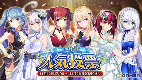 「DeepOne虚無と夢幻のフラグメント」で4.5周年ハーフアニバーサリーイベント「絆心に結ぶ玲瓏」が開催！最大161連無料ガチャもの画像6