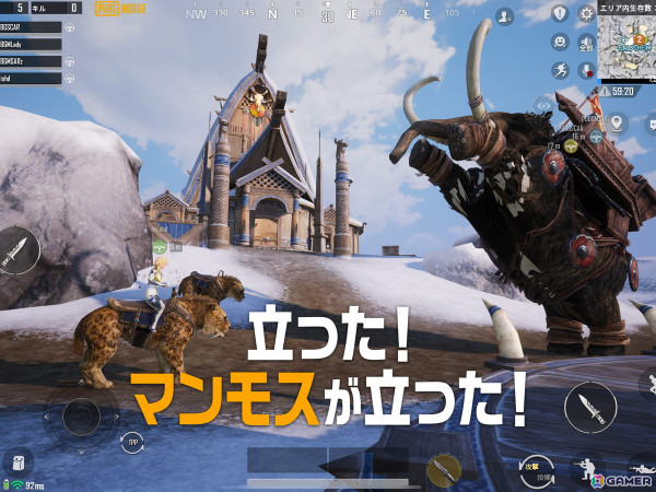「PUBG MOBILE」氷河期をモチーフにした新テーマモード「Icemire Frontier」が登場！特殊車両としてマンモスやサーベルタイガーもの画像3