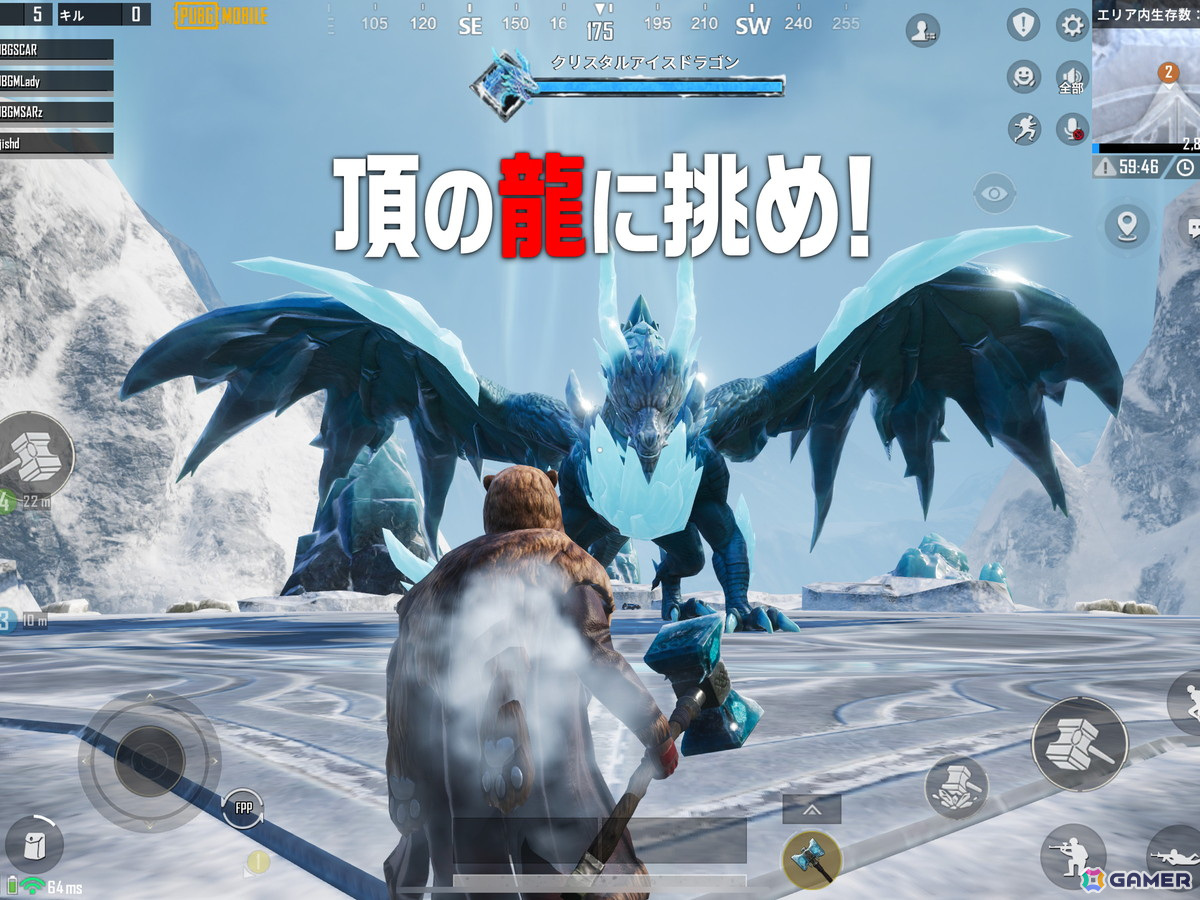 「PUBG MOBILE」氷河期をモチーフにした新テーマモード「Icemire Frontier」が登場!特殊車両としてマンモスやサーベルタイガーもの画像