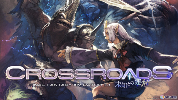「FFXIV」パッチ7.1「未知との邂逅」が公開！黄金のレガシーに続くメインクエストや「FFXI」の世界が垣間見えるアライアンスレイドダンジョンなどが登場の画像1