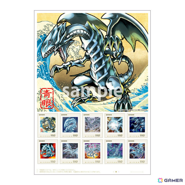 未開封　遊戯王　青眼の白龍 浮世絵風　25周年記念 遊戯王カードゲーム25周年を記念して浮世絵風「青眼の白龍」限定OCG