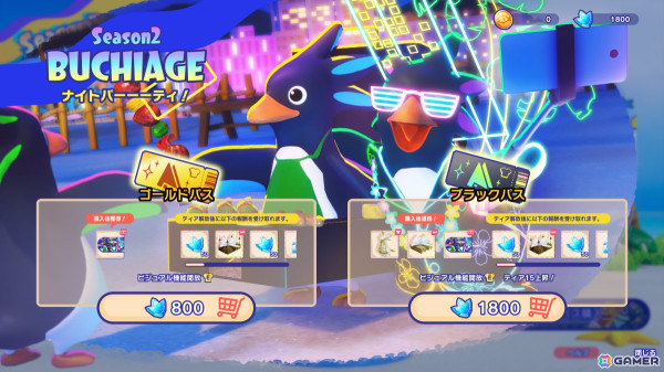 「Faaast Penguin」ド派手なナイトパーティをテーマにしたシーズン2が11月21日より開幕！新ギミックを備えた計8コースが登場予定の画像9
