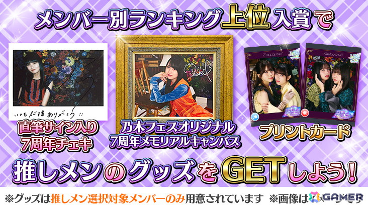 乃木坂46　岩本蓮加　メモリアルキャンバス　乃木フェス　Monopoly サイン 乃木坂46 岩本蓮加 メモリアルキャンバス 乃木フェス Monopoly