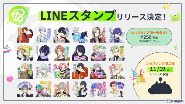 「18TRIP」ハーフアニバーサリー記念キャンペーンが11月17日より実施！全区長の「SRカード・オンザステージ」が実装の画像10