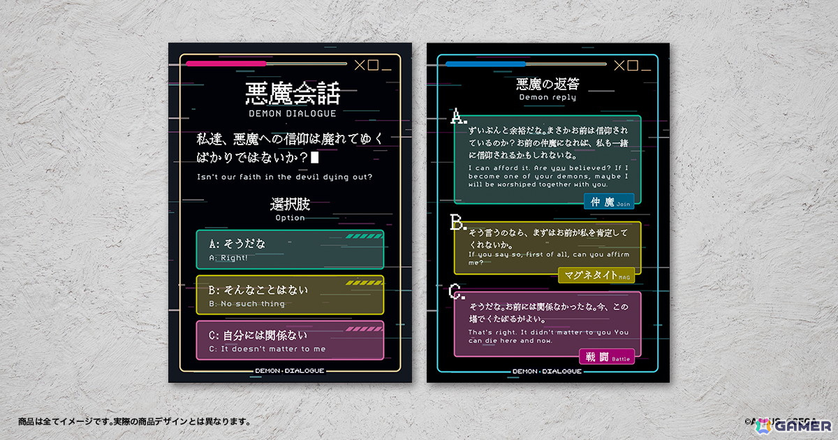 「真・女神転生 THE BOARD GAME」のクラファンが開始から半日足らずで達成率200％を突破！悪魔フィギュアのラインアップも公開の画像10