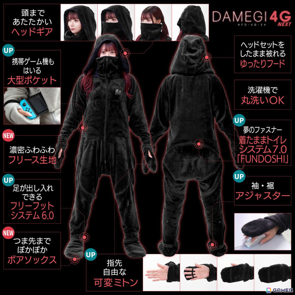 「ゲーミング着る毛布 ダメ着」本格シーズン開幕！数量限定色のブルーネイビーも追加され、ラインナップの幅が拡張の画像5