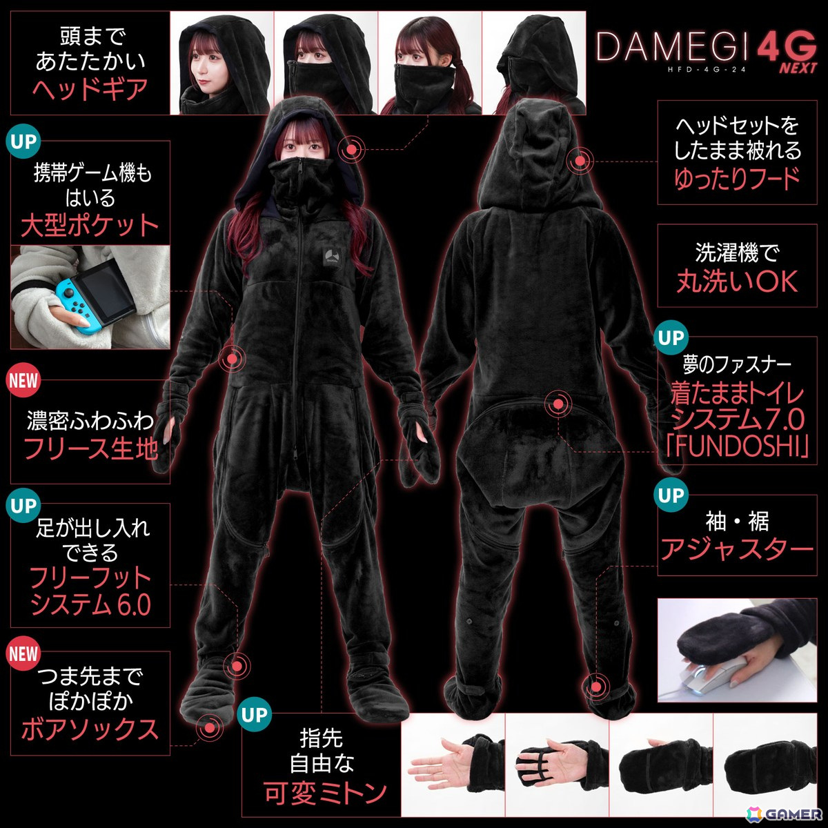 「ゲーミング着る毛布 ダメ着」本格シーズン開幕！数量限定色のブルーネイビーも追加され、ラインナップの幅が拡張の画像