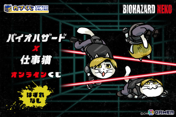アルバート・ウェスカー　バイオハザード　仕事猫　ドックタグ　缶バッジ　ワッペン バイオハザード」レオンやジル、ウェスカーたちが“仕事猫”になってカプ