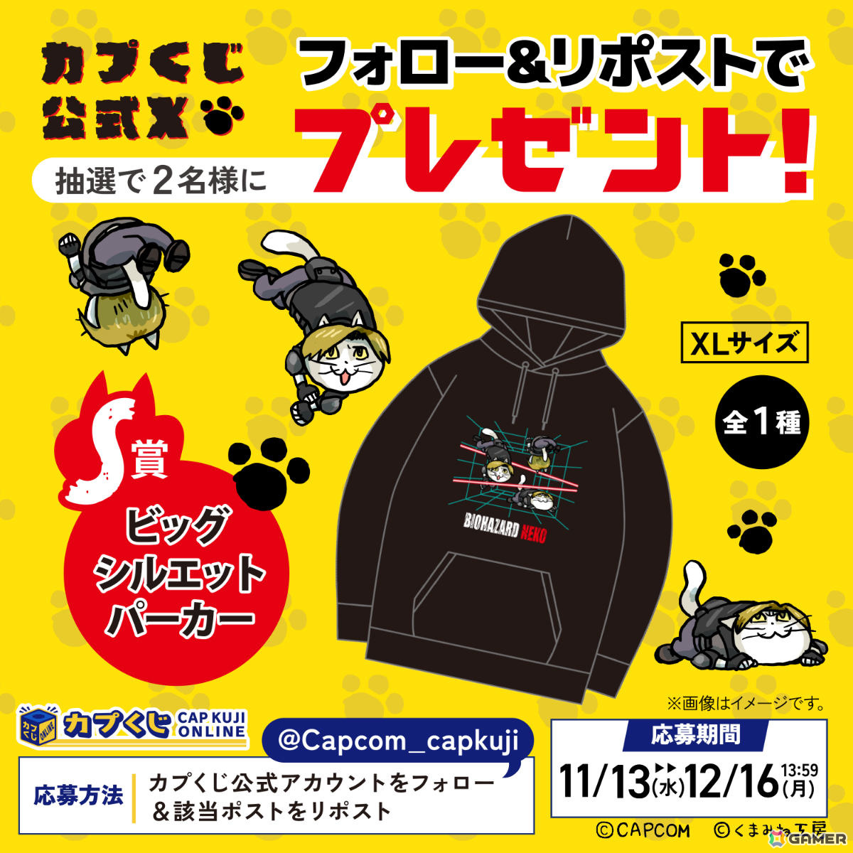 バイオハザード」レオンやジル、ウェスカーたちが“仕事猫”になってカプ
