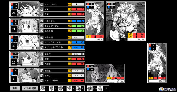異世界召喚RPG「モノクローム・エコーズ」CBT参加者を募集するクラウドファンディングがCAMPFIREで開始！の画像2