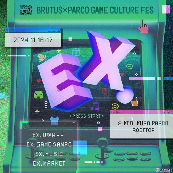 シティコネクションが11月16日・17日に池袋PARCO屋上で開催される「EX.～BRUTUS×PARCO GAME CULTURE FES～」に出展！の画像2